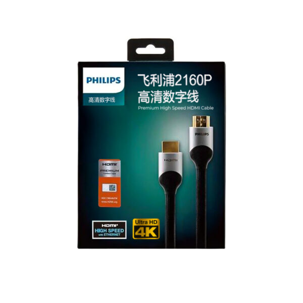 Philips 1.5 Metre 4K-60HZ V2.1 HDMI Görüntü Kablosu