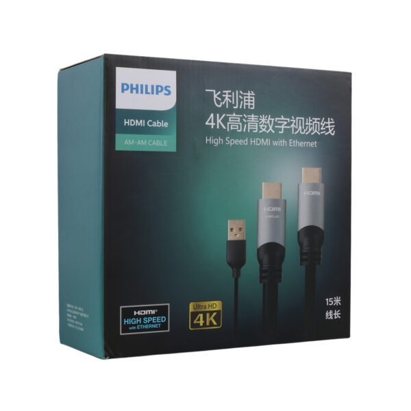 Philips SWL6122B/93 Usb Güç Kablolu HDMI Görüntü Kablosu